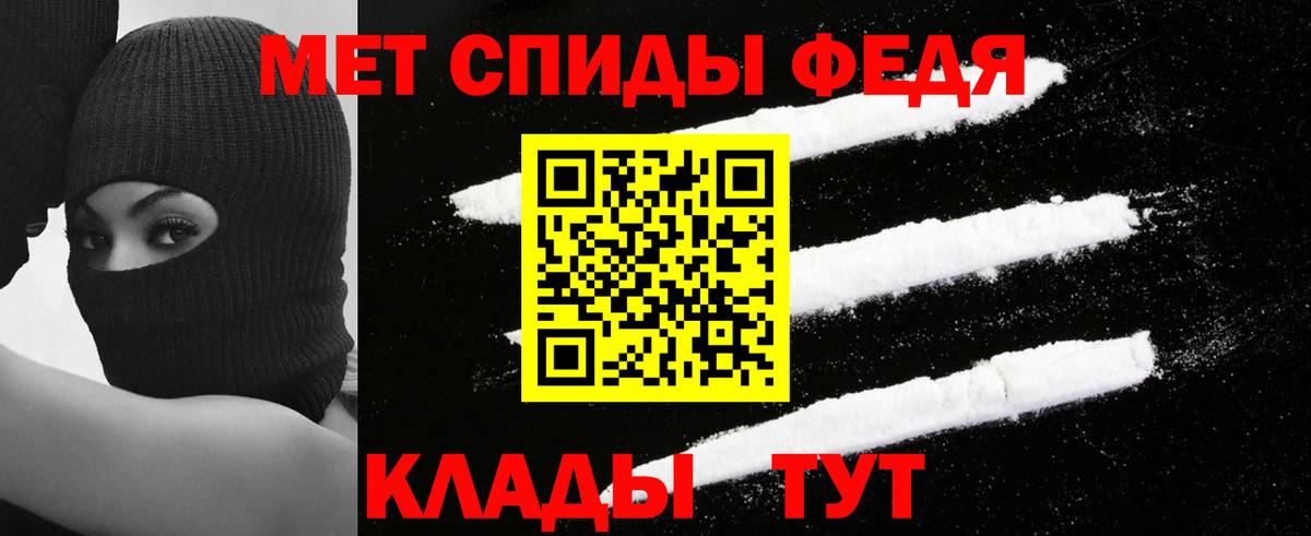 Amphetamine Premium  Амфетамин  Курчатов  Вход с VPN 