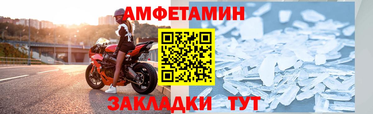 МЕФ Курчатов