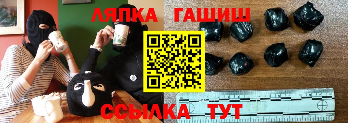 ГАШИШ гарик Курчатов