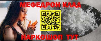 спайс Ипатово