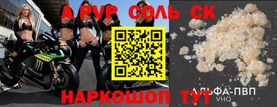 прущие крисы Изобильный