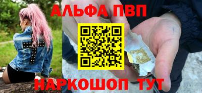 прущие грибы Ирбит