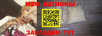 спайс Ипатово