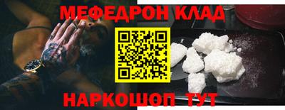 спайс Ипатово