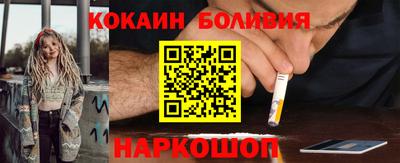спайс Ипатово