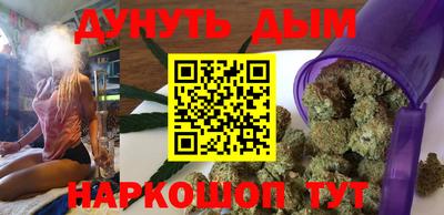 спайс Ипатово
