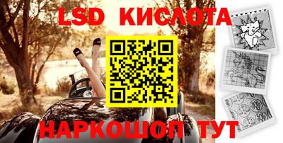 спайс Ипатово