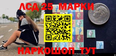 спайс Ипатово