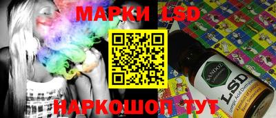 спайс Ипатово