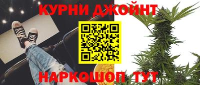 прущие грибы Ирбит