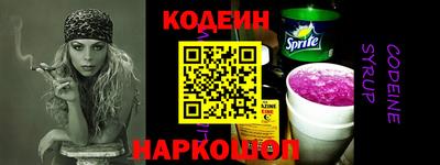прущие грибы Ирбит
