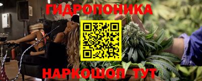спайс Ипатово
