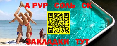 прущие грибы Ирбит