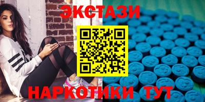 спайс Ипатово