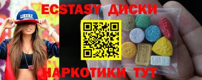 прущие крисы Изобильный