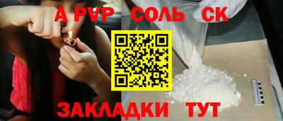 прущие крисы Изобильный