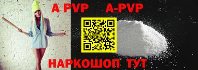 прущие грибы Ирбит