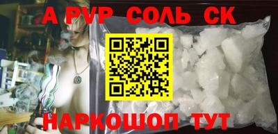 прущие грибы Ирбит
