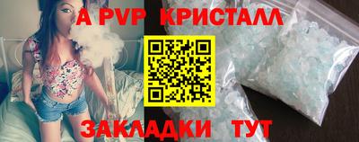 прущие крисы Изобильный