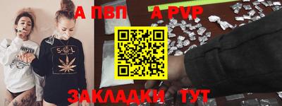 прущие грибы Ирбит