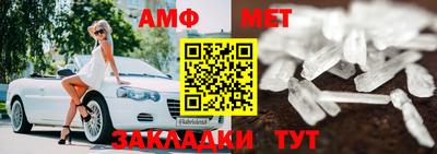 спайс Ипатово