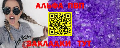 спайс Ипатово