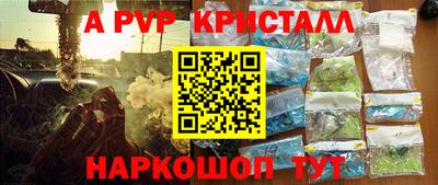 прущие крисы Изобильный