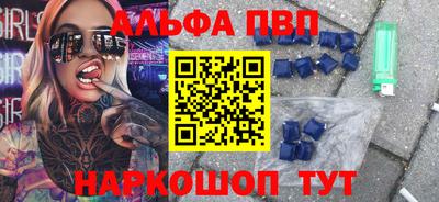 прущие грибы Ирбит