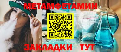 прущие грибы Ирбит