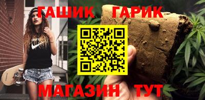 спайс Ипатово