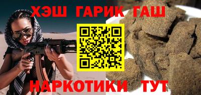 прущие грибы Ирбит