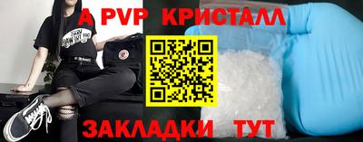 прущие крисы Изобильный