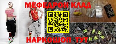 прущие грибы Ирбит