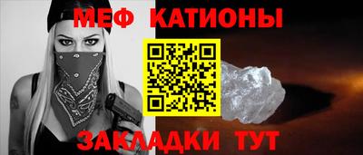 спайс Ипатово