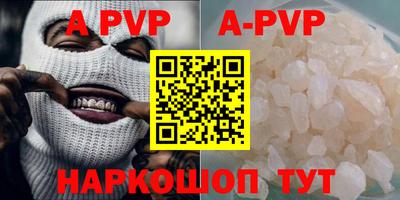 прущие крисы Изобильный