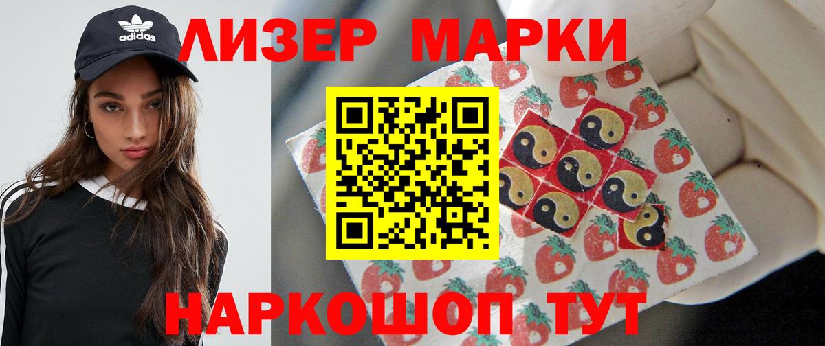 LSD-25 экстази ecstasy Курчатов