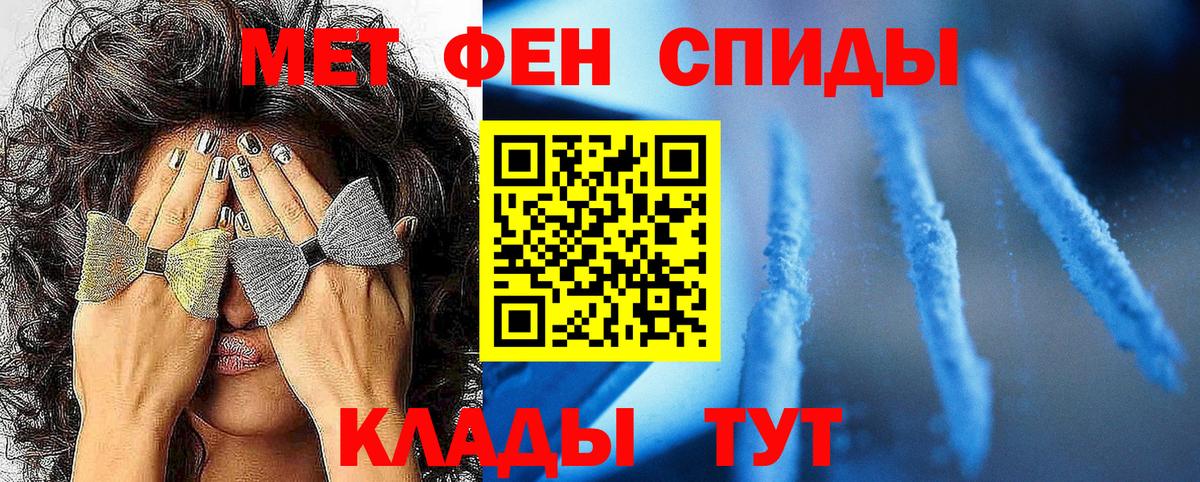 Метамфетамин Декстрометамфетамин 99.9% Курчатов