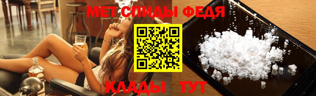 Курчатов  МЕФ  Канабис  APVP СОЛЬ кристаллы  ГАШ  КОКАИН  ГАШИШ  Вход с VPN  Меф МЯУ МЯУ   NBOMe 
