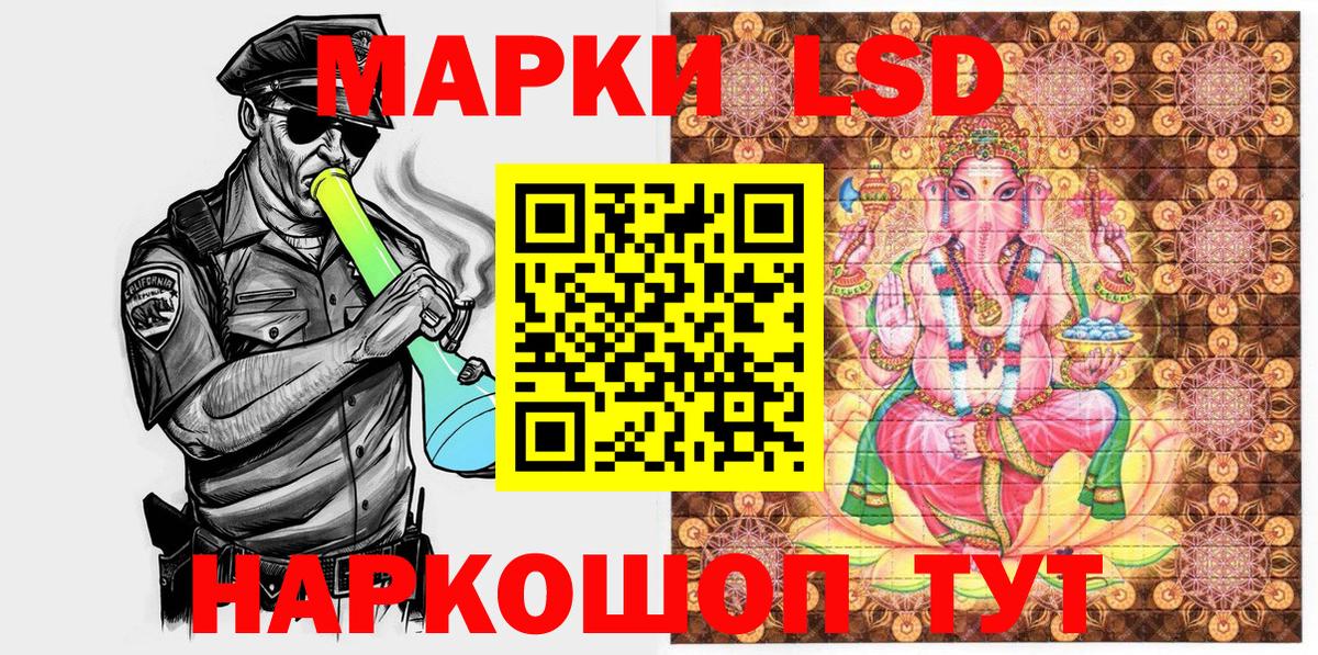 Марки 25I-NBOMe 1,8мг  Марки 25I-NBOMe 1,8мг  купить наркоту  Вход с VPN  Курчатов 